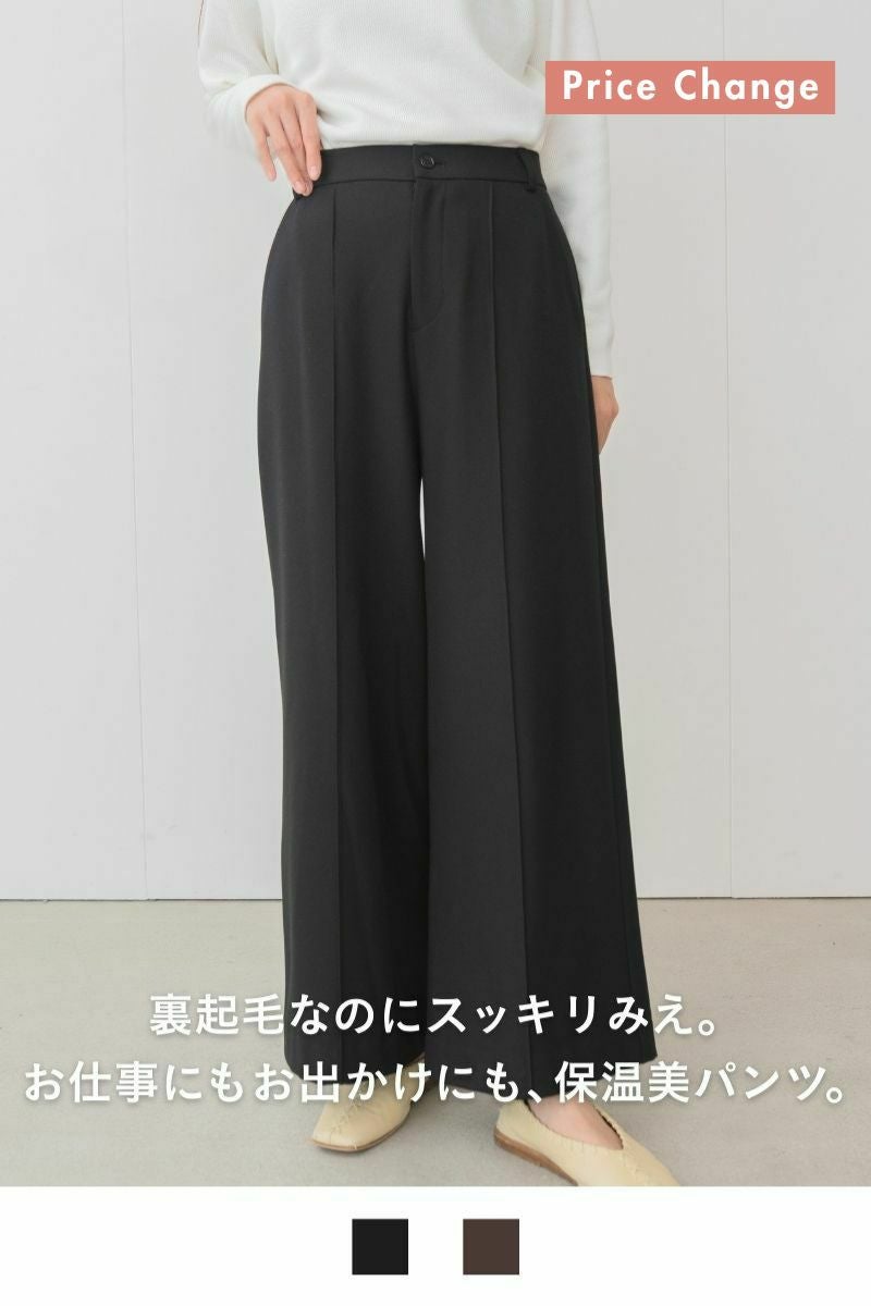 パンツ | 《公式オンラインストア》rrrrrrrrr（ナインアール