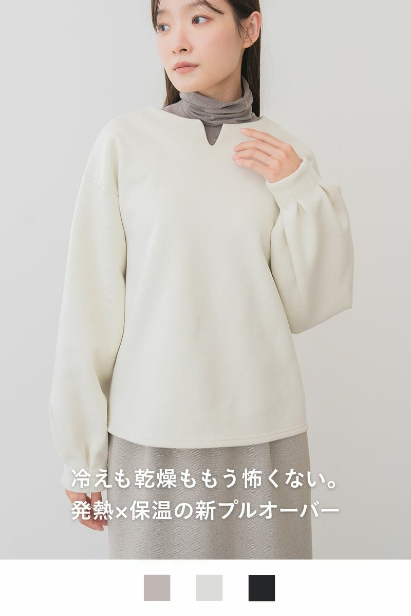 ウォームプルオーバー | コート・ジャケット | 《公式オンラインストア