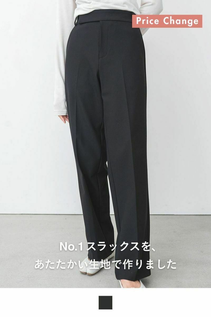 ウォームスラックス | ボトムス | 《公式オンラインストア》rrrrrrrrr