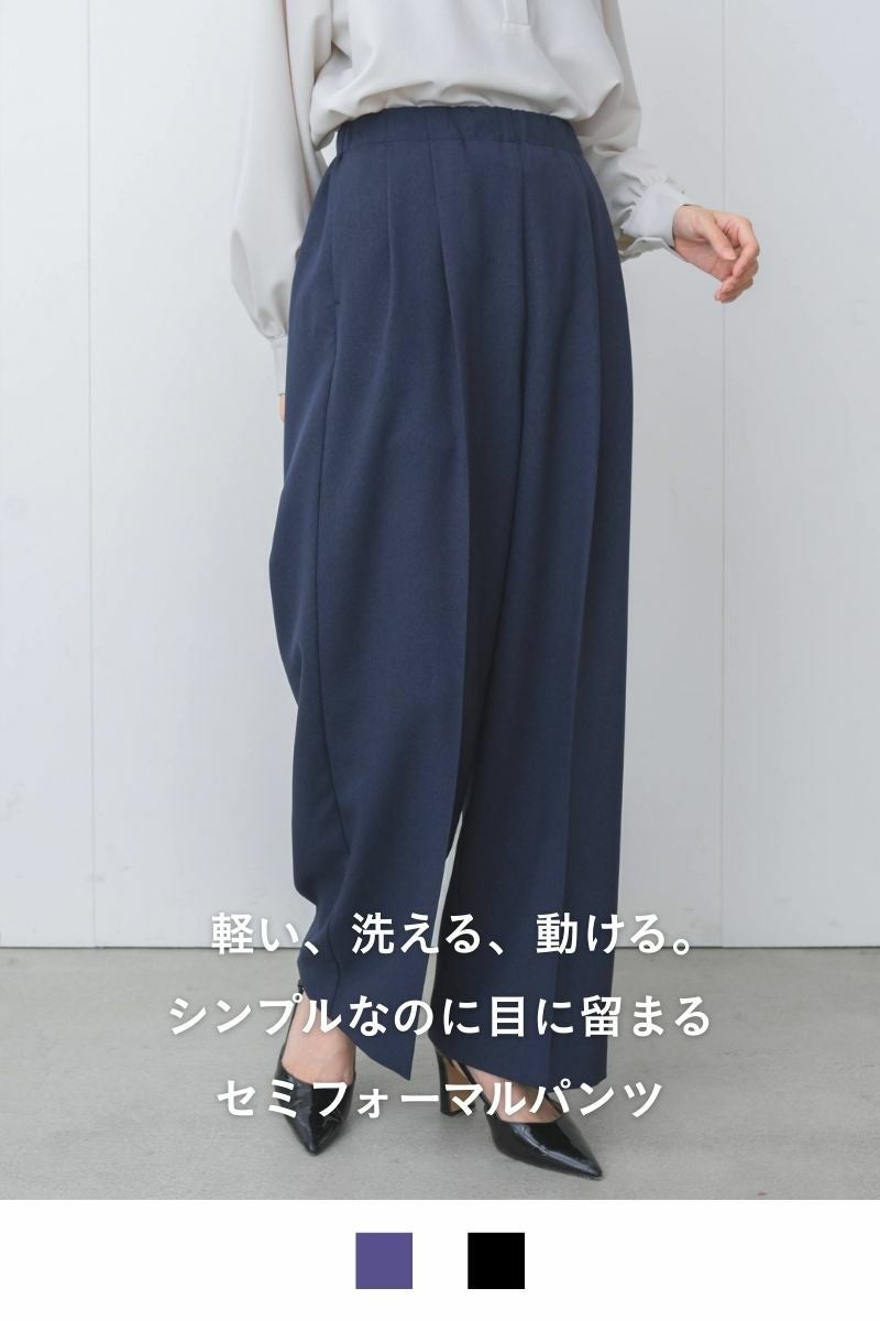 パンツ | 《公式オンラインストア》rrrrrrrrr（ナインアール