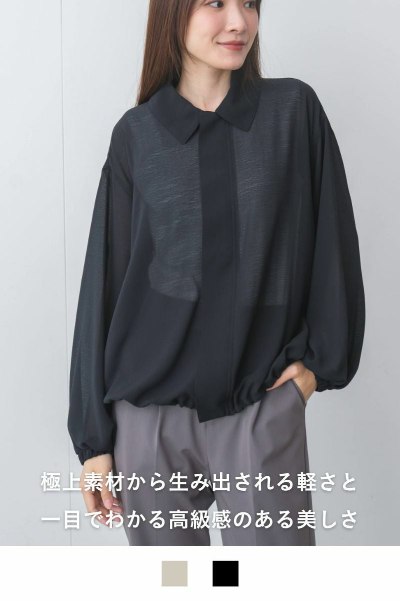 スーパーエアリーブルゾン