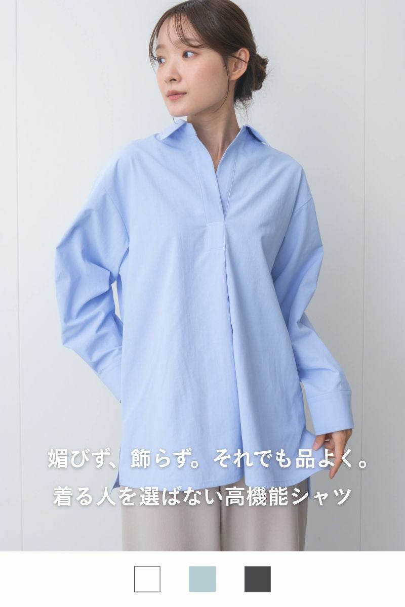 カジュアルオーバーシャツ