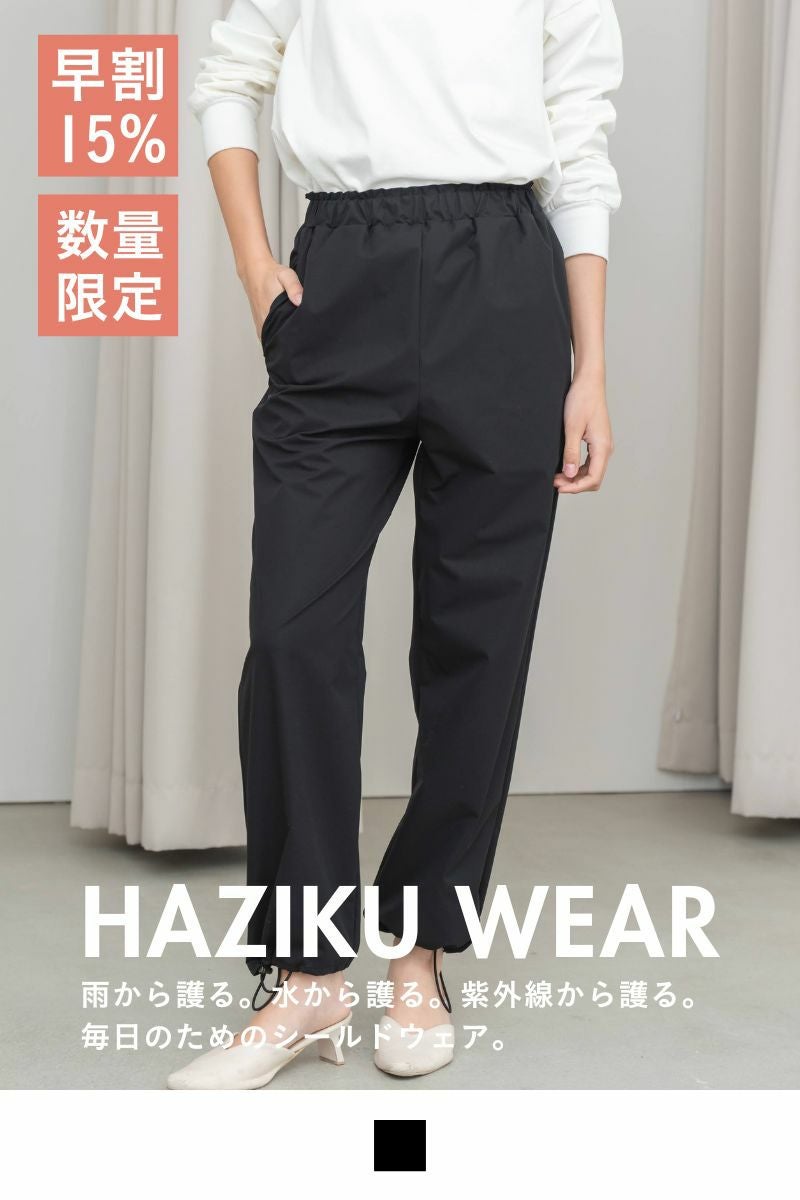 パンツ | 《公式オンラインストア》rrrrrrrrr（ナインアール